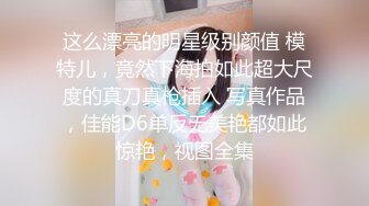 【婀娜多姿⭐玲珑身段】最喜欢操这种温温柔柔的女生了 轻轻一操就哼哼唧唧的 一使劲儿感觉就操破了一样 对着镜子自拍被后入暴艹