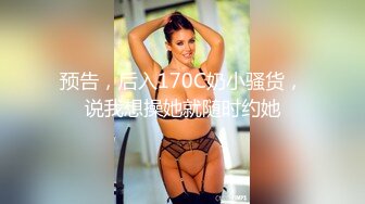 STP16609 超卡哇伊大眼睛美女【欧尼酱】大尺度性爱私拍流出 无套骑乘顶操小浪穴高潮爽到不要不要的 口爆裹射