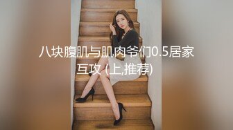 《吃瓜度云泄密》露脸才是王道极品高颜值反差美女高材生 薛翊宁性爱图影泄密流出 (1)