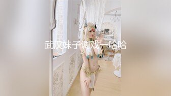 【新片速遞】 人畜无害的超可爱18岁粉嫩萝莉美眉！丰满婴儿肥小小的肉感，不敢大声说话的很腼腆害羞的女孩！啪啪也只是嘤嘤地像猫叫