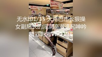 上海极品女神、台上端庄气质、台下竟然如此羞耻