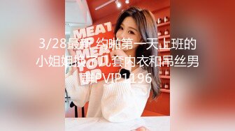 STP17332 极品明星颜值女神降临，【新人试镜】下午自慰流浆，晚上三女一男KTVKQ畅玩，洗手间口爆，完美身材粉嫩娇艳