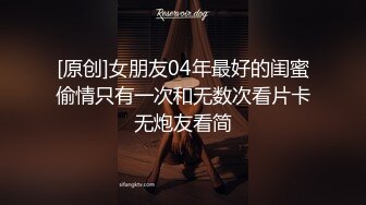 05年校花~简直是太嫩了【丸子萝莉】被操调教~无套啪啪~猛干深喉【17V】 (15)