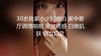 ❤️反差小骚货❤️淫乳女神〖下面有根棒棒糖〗出轨已婚女上司，办公室高冷女上司没想到床上这么骚，御姐反差