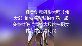 魔鬼身材豪挺爆乳美女【喵喵是小护士】极品美女睡梦中被凌虐爆操 逼样难耐看AV自慰玩穴喷水高潮