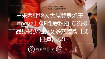 国产麻豆AV MDX MDX0173 网恋奔现骚阿姨 夏晴子