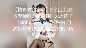 【新片速遞】气质妹子，扩阴器撑开阴道可以看到子宫颈，粉嫩如初，再用道具往里面插