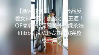 漂亮美女 你太厉害了啊啊老公不行了操死了 被小哥哥狂力猛怼 套子都操破了