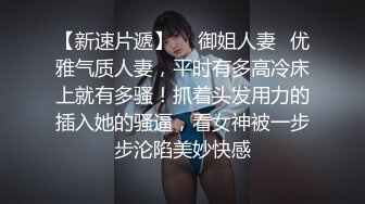 抽打电击跳蛋@DaFoer_@Daguidiyi@PornPicks_@Fojiangnice_1720945404999835874_0_720x1280