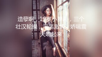 邪恶的房东暗藏摄像头偷拍美女租客洗澡 身材和奶子都是极品