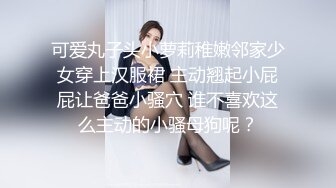 STP31654 ?极品学妹? 楚楚动人灵动大眼气质美少女▌小敏儿▌动漫Cos猫娘福利 肉棒喂食爆肏青春尤物 浓白精液内射鲜嫩粉穴 VIP0600