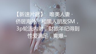 颜值嫩妹【蕾娜姐姐】第一弹，毛少一线天，无套抽插狂干内射，逼都干红了5