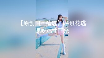 小桃表妹长相甜美新人萌妹和炮友互玩自慰，性感黑丝特写扣逼上位骑乘摩擦舔弄