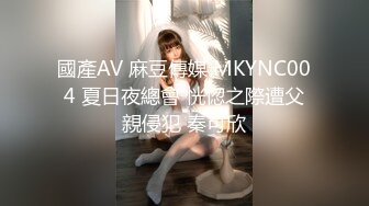 【超美颜值❤️新晋女神】秀人网纯欲天花板『林文文』诱人胴体挑逗到了极点 甜蜜护士装 各种做爱姿势 高清720P版