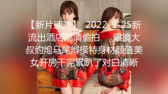 -麻豆传媒MD238《欲女外送服务》5P激战 淫穴火锅 麻豆女神凌薇