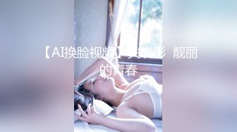  最新性爱泄密魔都肥猪哥玩操美女性爱三部曲 内射中韩混血美女+玩操大二处女学妹+路边JK爆