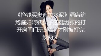 STP26269 甜美妹子被大黑屌爆操，传教士一顿操，做完以后蛮享受的笑了