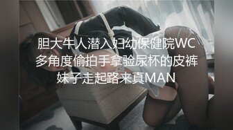 大神酒店约炮白白嫩嫩的美女同事??一直挥着手不让拍完美露脸