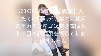 【萝莉控狂喜】杭州海王「JK_0571」OF约炮实录 酒吧灌醉一个颜值不错的大学妹子捡尸带回酒店爆操