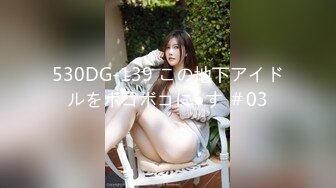 kcf9.com-服了！每次看她都忍不住打飞机~【清野】潮流裸舞！美炸了