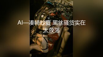 AI-杨幂 穿丝袜高跟拍新戏被两工作人员霸王硬上弓,超爽换脸，大咪咪太美了