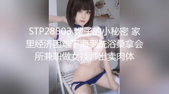 全能探花屌哥足浴会所撩妹宾馆开房偷拍为给老公治病人财两空带着两个孩子的良家少妇很久没做爱表情痛苦