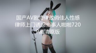 外表甜美少女！年纪不大超会玩！干净嫩穴棒子抽插，爽的淫水直流，高潮喷水，表情很享受