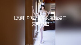 90后小妹叫声很诱人