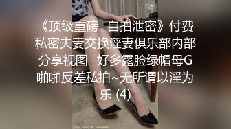 商场一路跟踪偷拍刚放学的漂亮学妹 流血的小嫩鲍