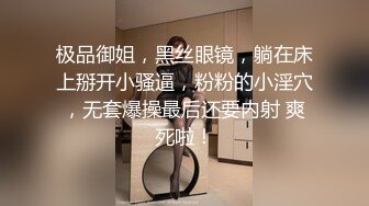 气质极品颜值长相甜美白皙妹子手指扣逼自慰，性感吊带黑丝珍珠丁字裤掰穴扣弄呻吟娇喘