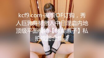 【新片速遞】  ✨【Stripchat】雍容华贵花臂纹身巨乳少妇「Cristina_668」黑丝眼镜娘边玩乳夹边用遥控跳蛋自慰[1.03G/MP4/58:58]