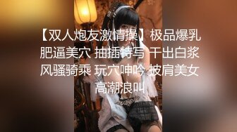 正妹直播主开放Call in～快看她抠抠会让你变硬