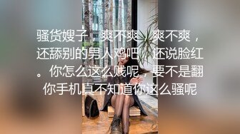 Onlyfans推特网红 极品身材颜值眼镜娘 xreindeers 欲求不满漂亮大奶人妻吃鸡啪啪 第