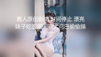 自录无水~性感熟妇~P3【少妇爱表哥】掰逼抠穴~黑丝美腿~骑乘上位爽~高潮喷水~近镜头特写【31V】 (3)