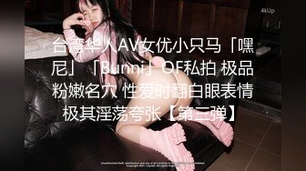 『FuWaChan』乖乖清纯小学妹 各种反差行为清纯唯美的脸蛋，实则内心空虚淫荡不堪，满足一切性幻想 (2)