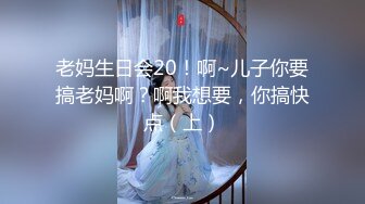 【新速片遞】 ❤️广州女王 ·Ts潘霜霜·❤️ ：寒冷的冬季，您需要一根滚烫的肉棒，塞满你滋润你，20CM艹的老板舒服飞天！