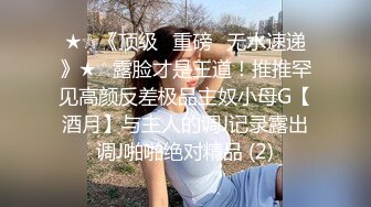 狂干包臀裙女秘书✅反差白富美御姐女神『小水水』被操到大奶晃不停 潮喷喷水，性感黑丝