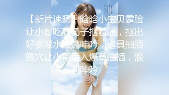 STP24011 圣诞特辑极品网红UP美少女▌铃木君▌我的会长大人 王者荣耀萝莉会长圣诞约炮体验 火力输出JK黑丝少女 VIP2209