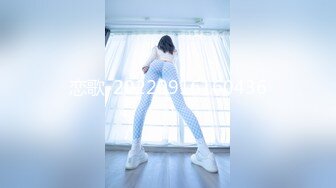 《最新稀缺⭐极品狠货》王者级玩家SM界天花板价值千元玩女大师各种调教骚母狗~玩尿道玩阴蒂~玩够了在屌爆菊花