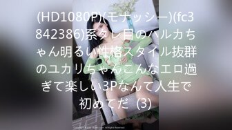 StripCash直播甄選合輯240308：MandyLovesYou堪比聲優穿各式情趣制服嫵媚挑逗多道具自慰等 11V