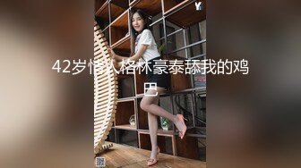 国产TS系列超骚气湾湾美妖汶穎跟直男伪娘一起玩4P被操射