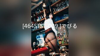 [464STST-009 ]でびる