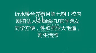 ★☆福利分享☆★顶级精品！维拉舞团风骚气质小姐姐【瑶瑶】加密特五期，各种情趣透视露毛露奶劲曲热舞，表情抚媚挑逗看硬了20V (8)