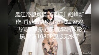 【新速片遞】 【极品❤️小热巴】Una尤奈✨ 担保人胴体蜜穴补偿 婀娜多姿的身材 温柔小嘴舔食肉棒太有感觉了 无套顶操女神飙射