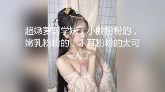 ⚫️⚫️【最新11月无水订阅⑨】口爆颜射天花板！榨汁姬kiri_amari露脸性爱，多种高强度榨精做面膜