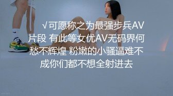 潮汕体育生 要求打屁股.