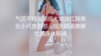 上海Ts妲己：带枪的美女，你会喜欢吗，黑丝诱惑，浴室玩枪，揉奶！