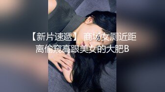 【国产AV荣耀??推荐】天美传媒华语AV品牌新作《三P骚货嫂嫂》小弟联合法界大佬 狠操淫荡骚骚 高清720P原版首发