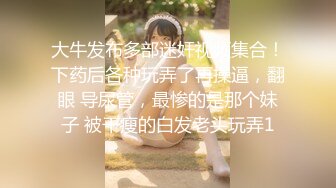 【新片速遞】  好骚的妞❤️软磨硬泡~终于同意我带上哥们一起艹她~叫声骚浪~听了忍不住让人想射❤️真是人美B遭罪！