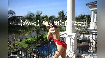 大波浪极品颜值高端外围美女，服务周到舔弄深喉